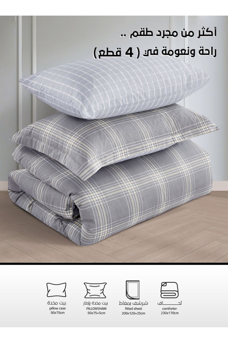 ميلين طقم مفرش سرير صيفي مفرد ونص قطن 100% - 4 قطع – يناسب سرير بمقاس 200x120 - نولين -رمادي - رصاصي - Image 4